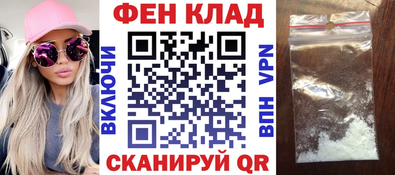 Купить закладки  Можайск  Амфетамин VHQ 
