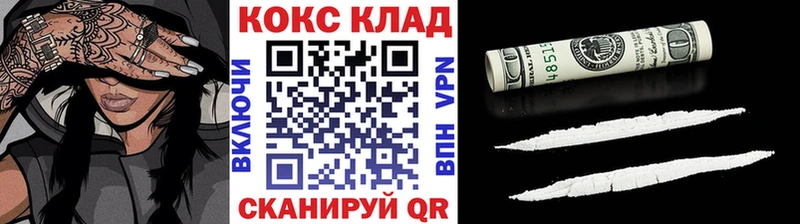 Купить где  Можайск  COCAIN Боливия 