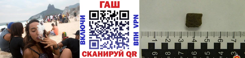 Купить где  Можайск  Гашиш гашик 
