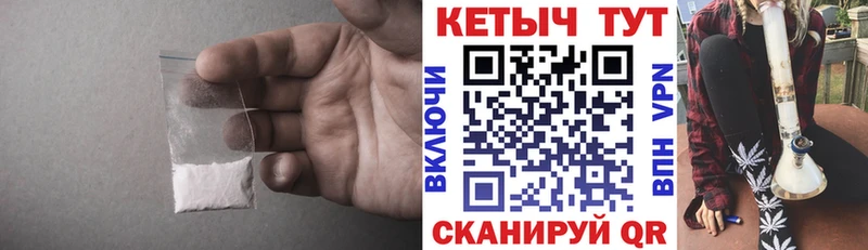 Кетамин VHQ  Купить закладки  Можайск 
