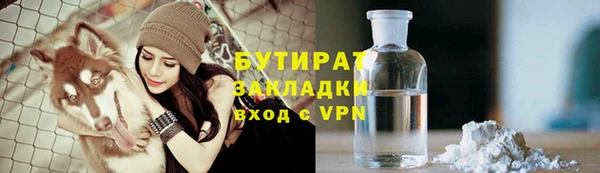 spice Аркадак