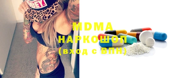 spice Аркадак