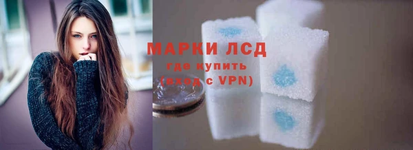марки lsd Армянск