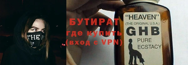 spice Аркадак