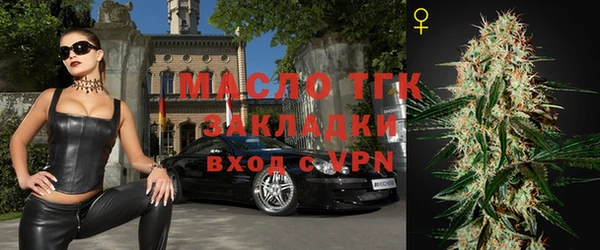 марки lsd Армянск