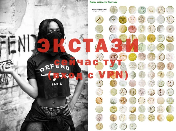 spice Аркадак