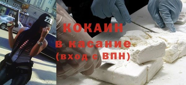 spice Аркадак