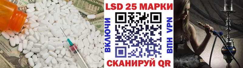 ЛСД экстази ecstasy  Купить закладки  Можайск 