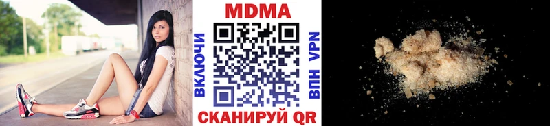 МДМА кристаллы  Купить закладки  Можайск 
