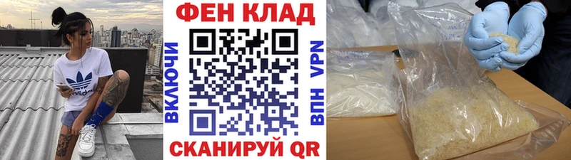 Первитин витя  Купить закладки  Можайск 