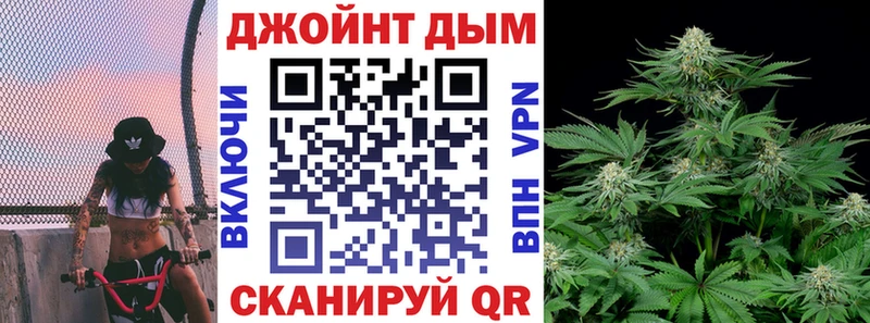 Купить  Можайск  Шишки марихуана индика 